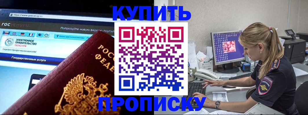 временная регистрация адрес в Пермской области