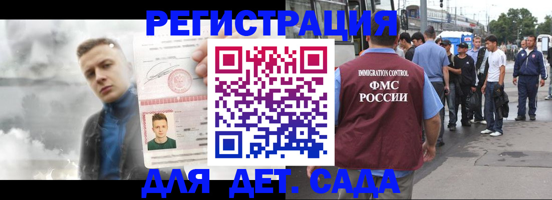 временная регистрация адрес в Пермской области
