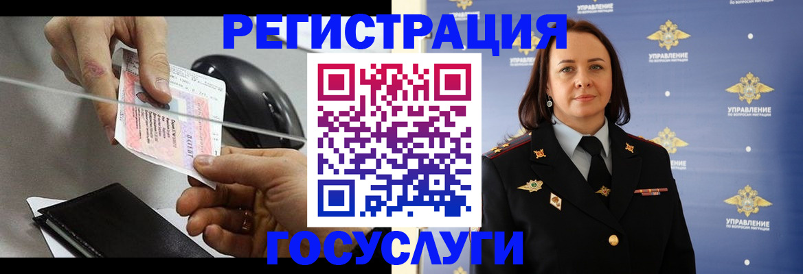временная регистрация 2025 в Пермской области
