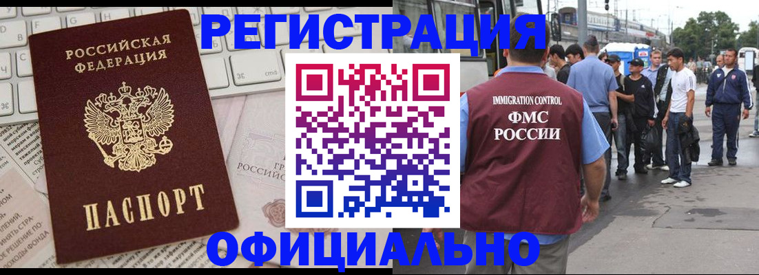 прописка гарантия в Пермской области